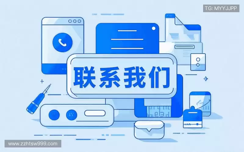 咨询解答:Get in touch